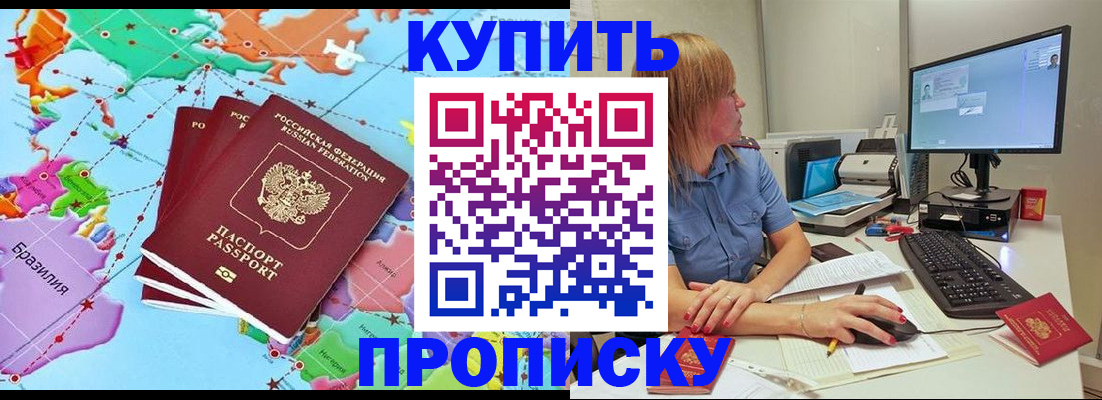 регистрация для дет. сада в Немане